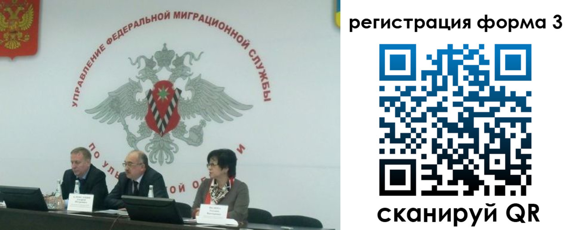 прописка для кредита в Красноярском крае