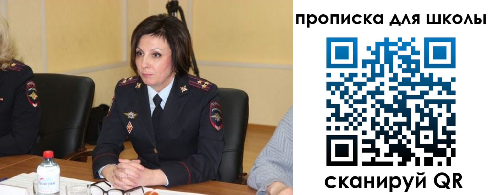 временная регистрация гарантия в Красноярском крае