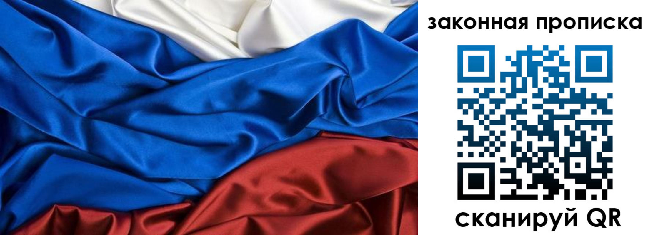 миграционный учет в Красноярском крае