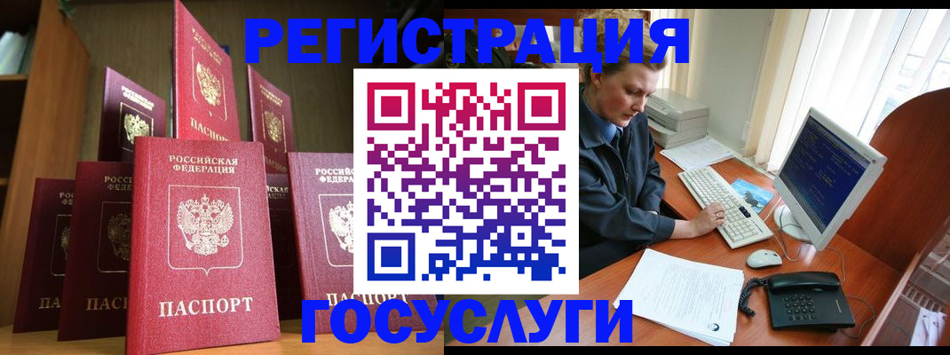 прописка для кредита в Красноярском крае
